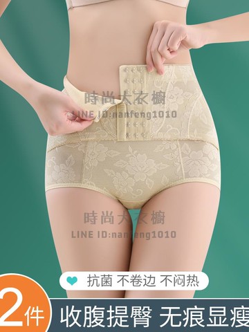 收腹褲收小肚子強力產后束腰提臀塑身形美體中高腰瘦小腹內褲女薄【時尚大衣櫥】