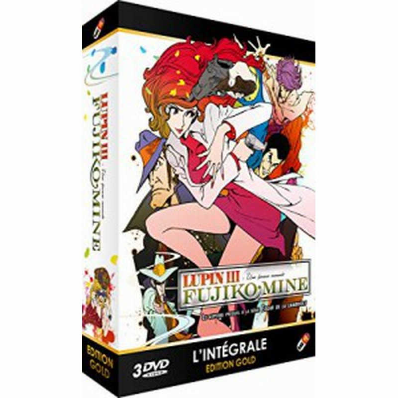 Lupin The Third 峰不二子という女 Dvd Box 全13話 325分 ルパン ザ 中古品 通販 Lineポイント最大1 0 Get Lineショッピング