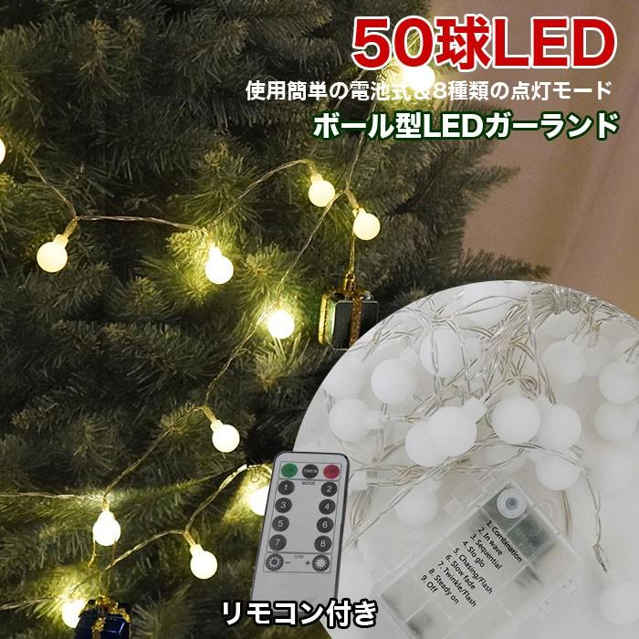☆正規品新品未使用品 電池式 イルミネーションライト LED 5M 青色 飾りつけ ガーランド