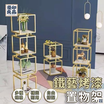 免運 附發票/公司貨 【展示架 宅配免運】置物架 鐵藝置物架 貨物架 展示櫃 鐵藝落地置物架 多層墻麵置物架 收納架 鐵藝收納架 店長新品推薦 售後保障 全館八折 YY