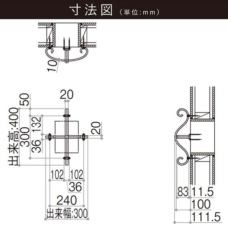 妻飾り 壁飾り 妻飾り YKK アルミ鋳物 シャローネ 立体 壁飾り 19型 TEP-ER-19 おしゃれ ウォールアクセサリー |  LINEブランドカタログ