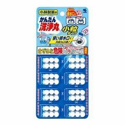 《小林製薬》 かんたん洗浄丸 小粒タイプ 1回分（0.55g×6錠）×8回分