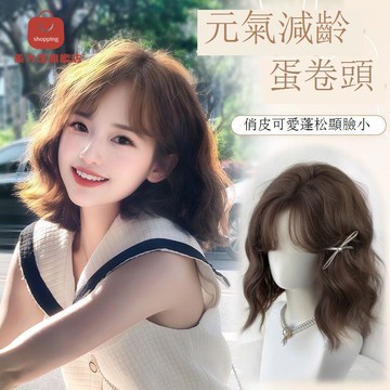 免運/公司貨 假髮 假發全頭套女韓式甜美氛圍短發空氣劉海蛋蛋卷全真發自然蓬松假發 可開發票 全館五折 工廠現貨直銷 新品特價 d1115