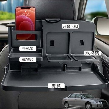 適用榮威750 950 e950汽車載后排折疊小桌車內餐盤座椅背手機支架