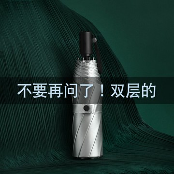 專業防曬雙層UPF50鈦銀+零透光黑膠三折遮陽傘防紫外線女太陽傘男