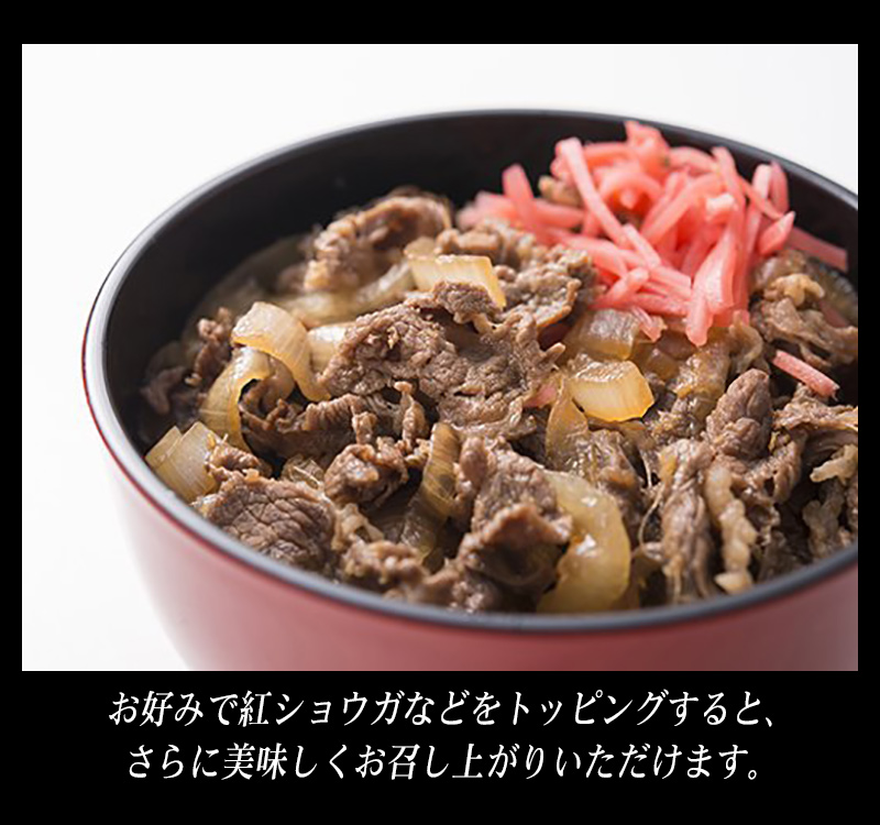 もとぶ牧場 牛丼の素ギフト 150g×4箱  （直送）