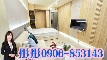 獨賣｜低總價｜中原商圈｜有陽台｜時尚大套房｜桃園市中壢區大智街