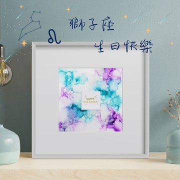 獅子♌生日快樂！大膽嘗試就對了【時代中西畫材】糖果遊戲 - 酒精墨水 藝術材料包 - 薄荷葡萄 (贈吹氣球) DIY手作 情侶 生日禮物