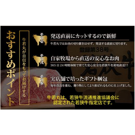 ふるさと納税 福井県 あわら市 特上！若狭牛サーロインステーキ 200g ×5枚 ／ ステーキ ステーキ肉 A4 A5 1000g 1kg サーロイン サーロインステーキ 国産 若…