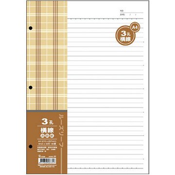 美加美 A4 3孔 布格紋 活頁紙 橫線 5包/組 AO3557