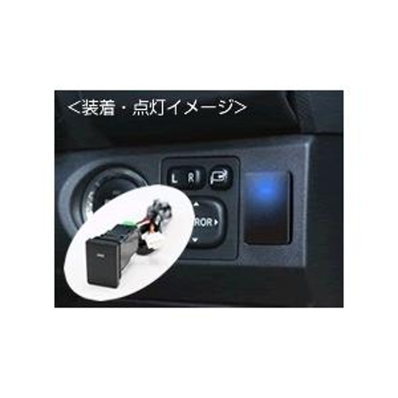 ☆送料無料 フジ電機工業 ブルコン ヘッドライトコントロー 車・停車 ...