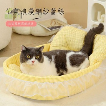 四季通用diy馬卡龍浪漫設計格子寵物窩不粘毛冬季保暖半封閉公主