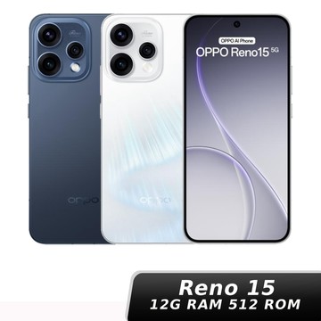 OPPO Reno15 12G/512G【贈OPPO平板】