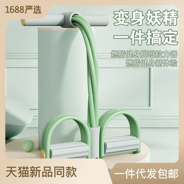腳蹬拉力器神器收腹瘦肚子仰臥起坐輔助女瑜伽健身器材彈力繩【北歐家居生活】