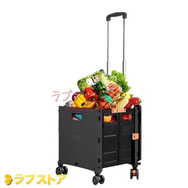 ショッピングカート 買い物カート 大容量55L 着脱式 折り畳み 安定性