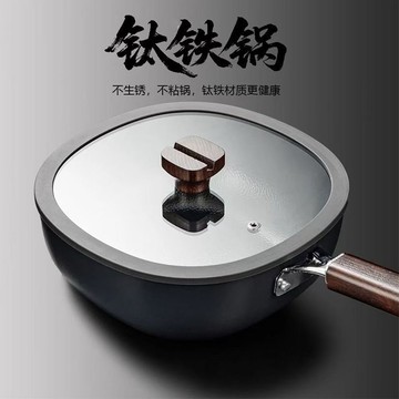 臺灣/✨新款無塗層鐵鍋家用方鍋電磁爐多用平底炒菜鍋超強不粘鍋炒鍋廚房