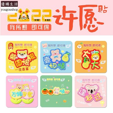 優購生活~三愛好運系列布貼自粘衣服破洞無痕修補貼羽絨服褲子刺繡修補貼布可拆卸 萬能扣 延長扣 牛仔褲 釦子 伸縮式 可調節 免縫鈕扣 扣子 鈕扣