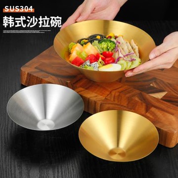 304韓式餐具韓國料理金色沙拉碗冷面碗拌面大碗甜品小吃碗拌飯碗