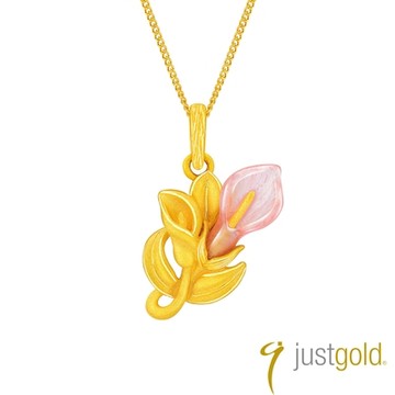 【Just Gold 鎮金店】浪漫海芋系列 純金吊墜(不含鍊)