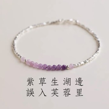 🔥925純銀 水晶手鍊🔥小美好小碎銀子天然漸變紫水晶925純銀手鍊女閨蜜簡約禮物細款(yc23083001)