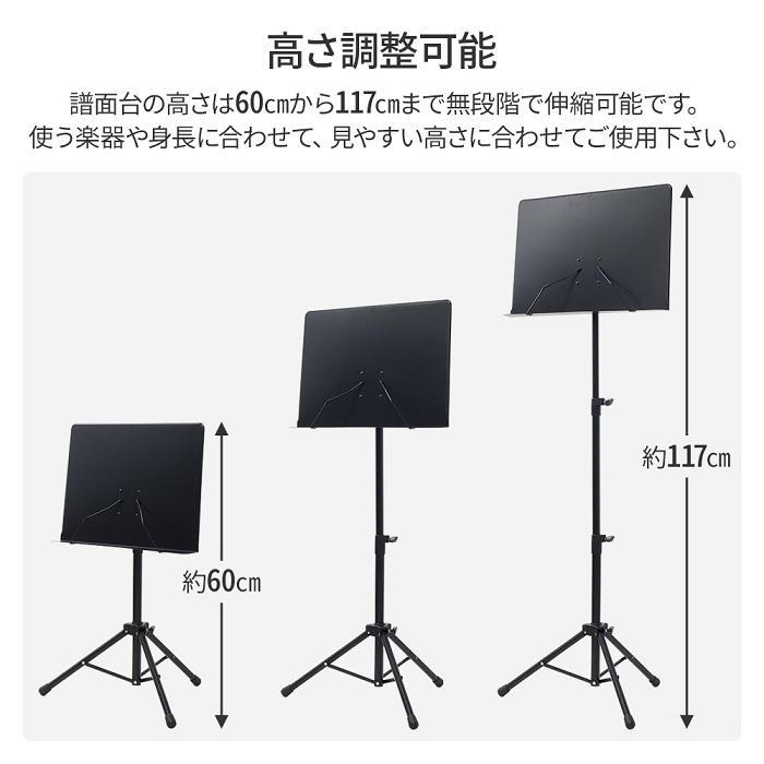 譜面台 折りたたみ 伸縮自在 角度調節 穴なし 軽量 スチール 譜面 楽譜スタンド 演奏 練習 ステージ