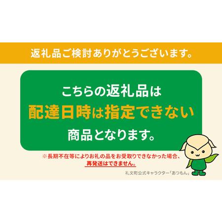 ふるさと納税 北海道 礼文島産 無添加 キタムラサキウニ 折詰200g×1 ウニ 北海道礼文町