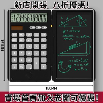 戶外必備 單晶矽太陽能板 光伏組件 露營 野營神器計算器手寫板商務禮品辦公便攜液晶手寫板12位顯示財務辦公計算器