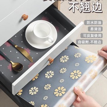抽屜墊紙衣柜廚房柜子防油墊保護墊防水潮霉塵貼紙櫥柜鞋柜防臟墊