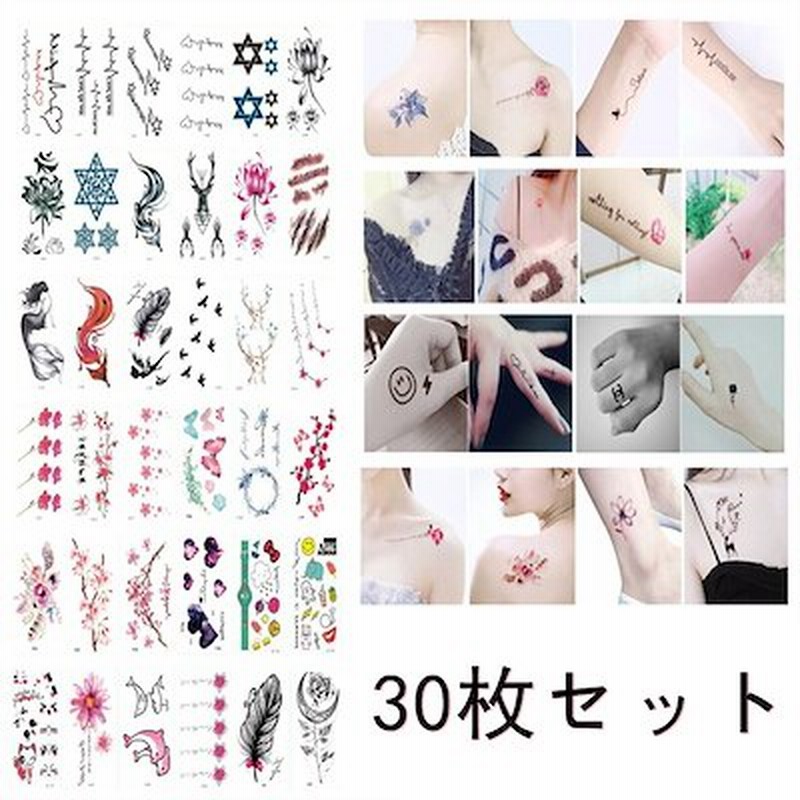 30枚セット タトゥーシール 可愛い 文字 刺青 入れ墨 鹿 星 薔薇 防水 長持ち 通販 Lineポイント最大5 0 Get Lineショッピング