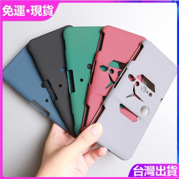 ⭐免運⭐日本防指紋磨砂防滑軟殼 適用聯想拯救者電競手機2 Pro Pro 拯救者Y70 聯想拯救者Y90 素面手機殼