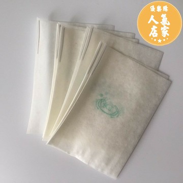防蟲袋 草莓專用套袋育果袋冬棗果袋防水防蟲病害柿子套袋無花果櫻桃套袋