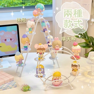 【台灣現貨】公仔展示架 公仔收納架 gk公仔展示架 泡泡瑪特 盒玩 扭蛋 盲盒收納 階梯架 梯形展示架 摩天輪展示架