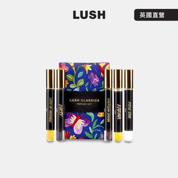 【LUSH 嵐舒】經典香水禮盒 - 10ml香水5入(Karma 和諧心靈/Dirty/玫瑰果醬/狂野森林/美式奶油)
