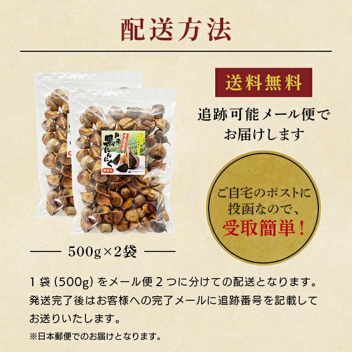 黒にんにく 送料無料 黒ニンニク 訳あり 1kg 1キロ 青森産にんにく 青森県産にんにく にんにく ニンニク 国産 青森 青森産 黒 バラ