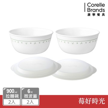 【美國康寧】CORELLE 莓好時光4件式餐碗組-D01