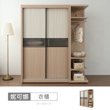 時尚屋 妮可娜5.6尺推門衣櫃 寬168x深61.2x高196.5公分 免運費/免組裝/衣櫃