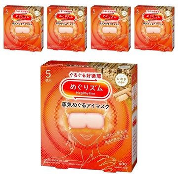 Kao 花王 MegRhythm 美舒律 蒸氣眼罩 檜木香  5盒  5片