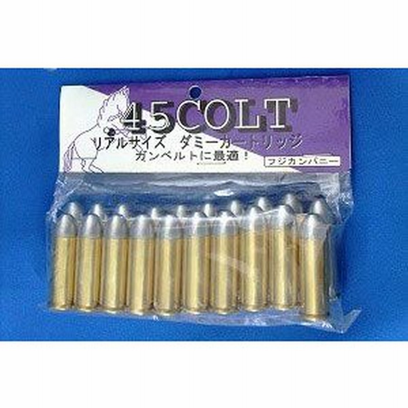 リアルサイズダミーカートリッジ 45コルト ゴールド 飾り弾 発入り フジカンパニー 送料無料 通販 Lineポイント最大0 5 Get Lineショッピング