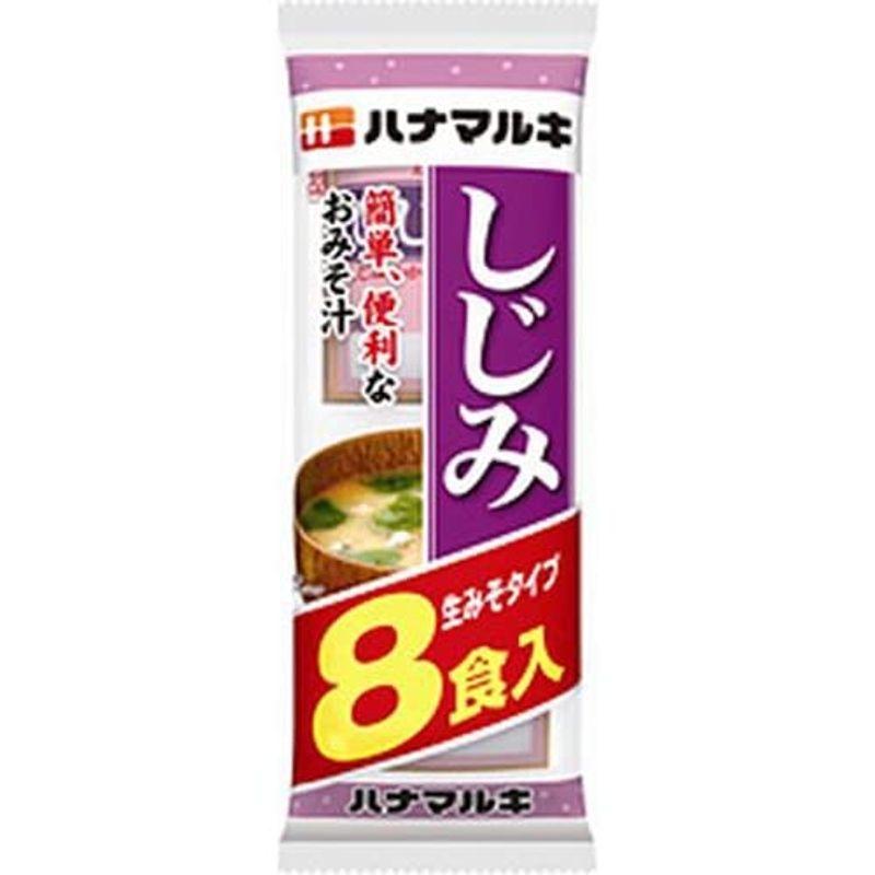 ハナマルキ 即席しじみ味噌汁 8食×12袋入