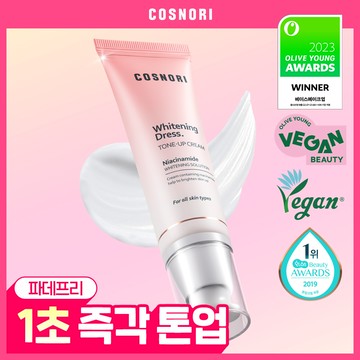 [Tone Up] COSNORI Whitening Dress Cream 50ml