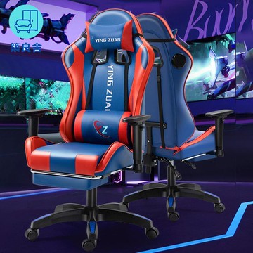 免運 電腦椅 人體工學椅 老闆椅 電競椅 辦公椅 家用椅 電競電腦椅家用網紅人體工學升降可躺辦公室座椅競技游戲靠背轉椅 全館八折 工廠現貨直銷 售後保障 可開發票 z5612