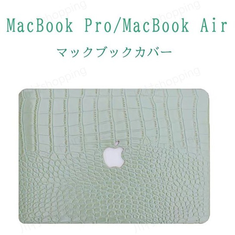 パソコンケース Macbook Airケース Macbook Pro13カバー 13 16インチ ノートパソコンカバー マックブックカバー Pcケース 傷防止 保護 おしゃれ かわいい 通販 Lineポイント最大0 5 Get Lineショッピング