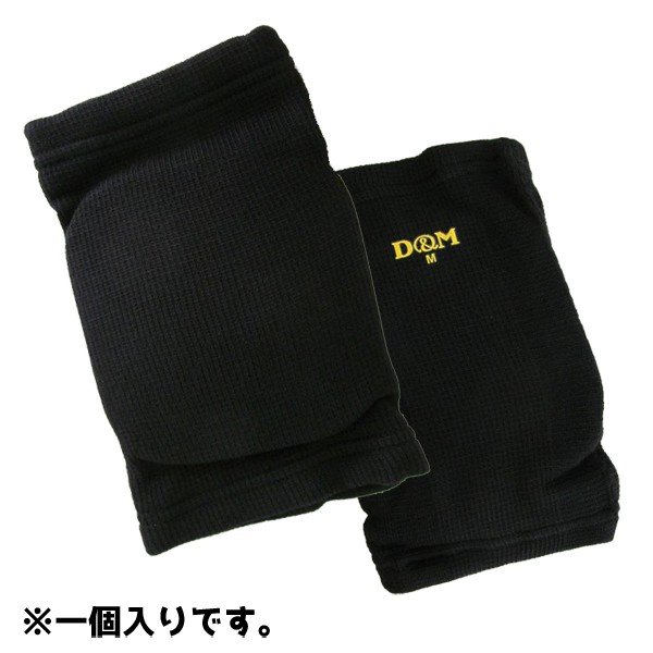 84％以上節約 <br>2個セット 両膝分 バレーボール 膝サポーター パッド付 D M トリコットニーパッド D-809 ブラック×シルバー 膝サポ  膝当て