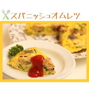 国産サバ缶 レモンバジル味 170g×3缶セット　岩手缶詰 Cava缶