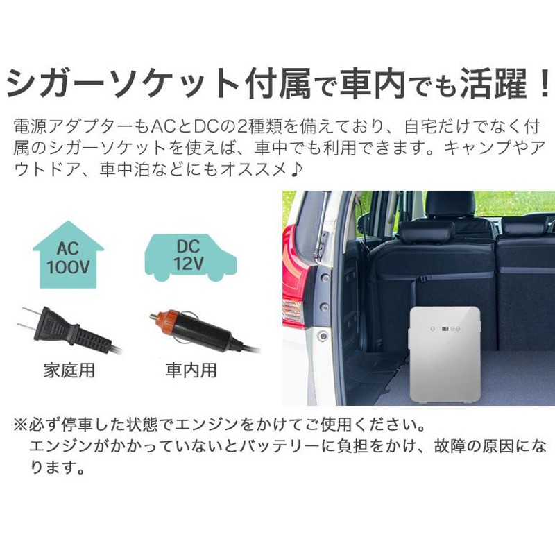 コンパクト 小型 1ドア 冷温庫 庫内容量9L ダブルペルチェ式 保冷 保温