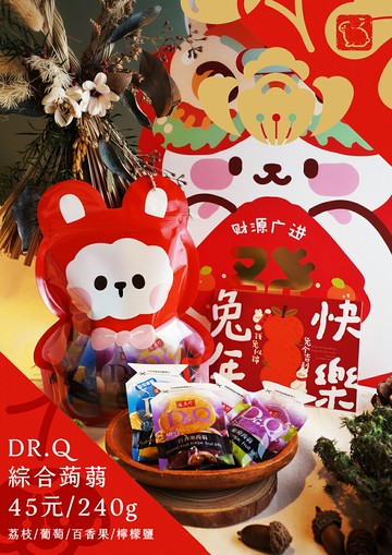 預購商品【誠意中西藥局】DR.Q綜合蒟蒻 240g/包 年貨大街 伴手禮 追劇零嘴 零食  過年伴手禮  美食