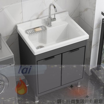 免運 破損包賠 可開發票 太空鋁陽臺洗衣柜單柜洗衣池不帶搓板落地式洗臉盆柜洗衣槽大水池