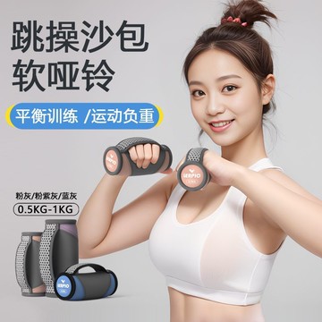 🐷臺灣出貨🐷沙袋 沙包 負重沙包 負重沙袋 運動沙包 重量訓練 綁手沙包 訓練沙包 重力沙包 綁腳沙包 綁手沙包