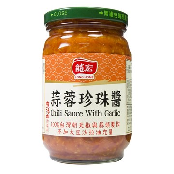 龍宏 蒜蓉珍珠醬  400g  1罐