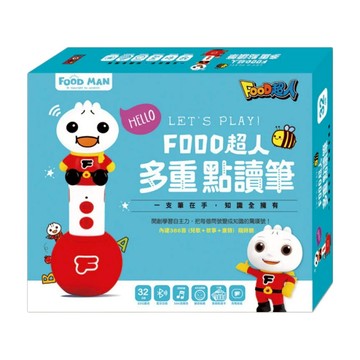 風車圖書 FOOD超人 多重點讀筆 32G內建386首曲目 充電底座 藍牙功能 錄音貼紙 歌曲點讀卡 傳輸線  FOOD超人 多色